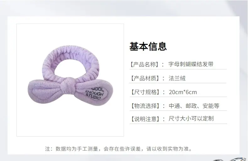 New Letter Embroidered Bow Headbands for Women — feature 6