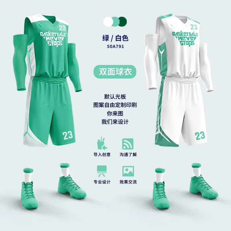 Double Sided Basketball Uniform Green White Printed Men Women - Image 18