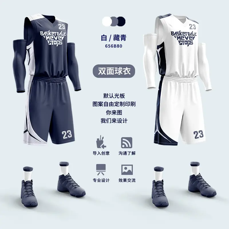 Double Sided Basketball Uniform Green White Printed Men Women - Image 19