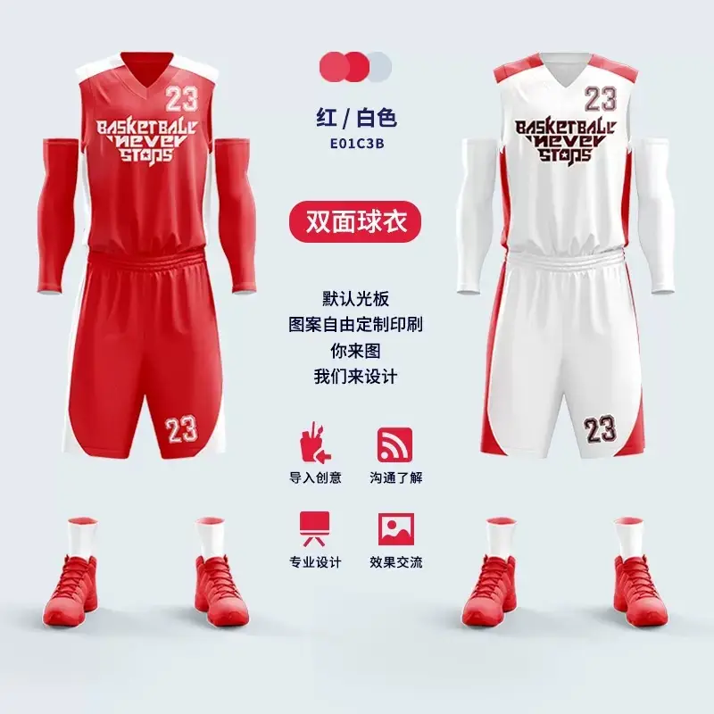Double Sided Basketball Uniform Green White Printed Men Women - Image 20
