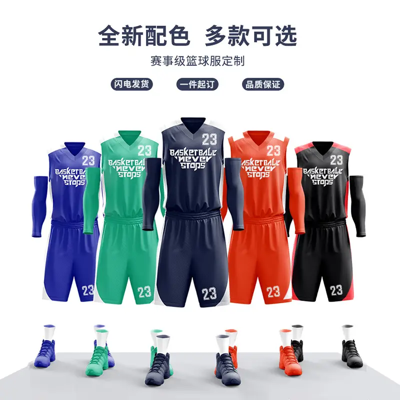Double Sided Basketball Uniform Green White Printed Men Women - Image 21