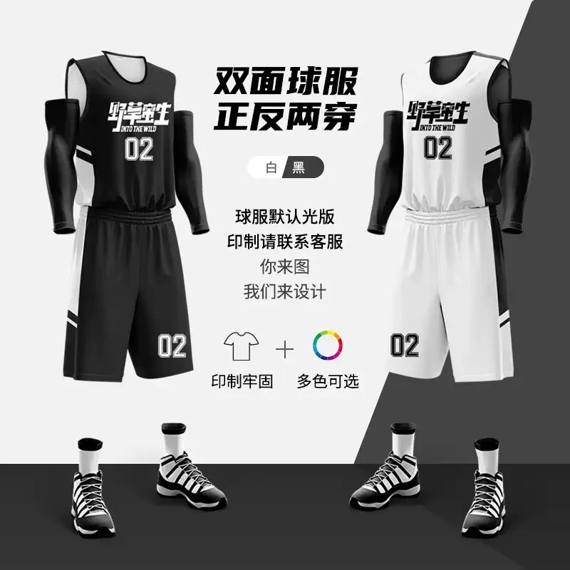 Double Sided Basketball Uniform Green White Printed Men Women - Image 10