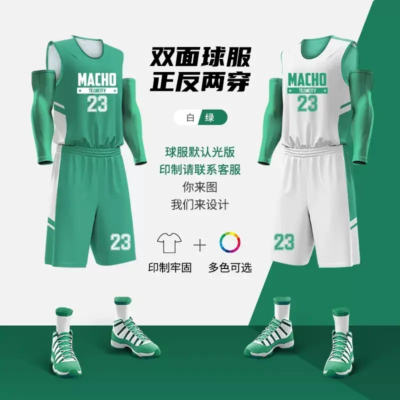 Double Sided Basketball Uniform Green White Printed Men Women - Image 11