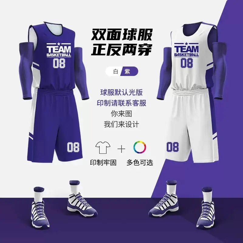 Double Sided Basketball Uniform Green White Printed Men Women - Image 12