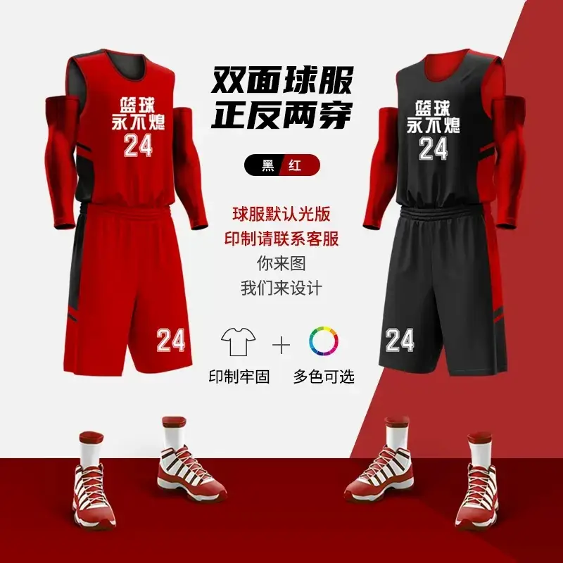 Double Sided Basketball Uniform Green White Printed Men Women - Image 13