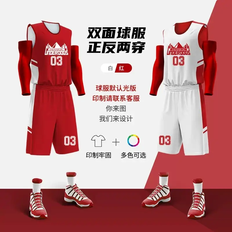 Double Sided Basketball Uniform Green White Printed Men Women - Image 14