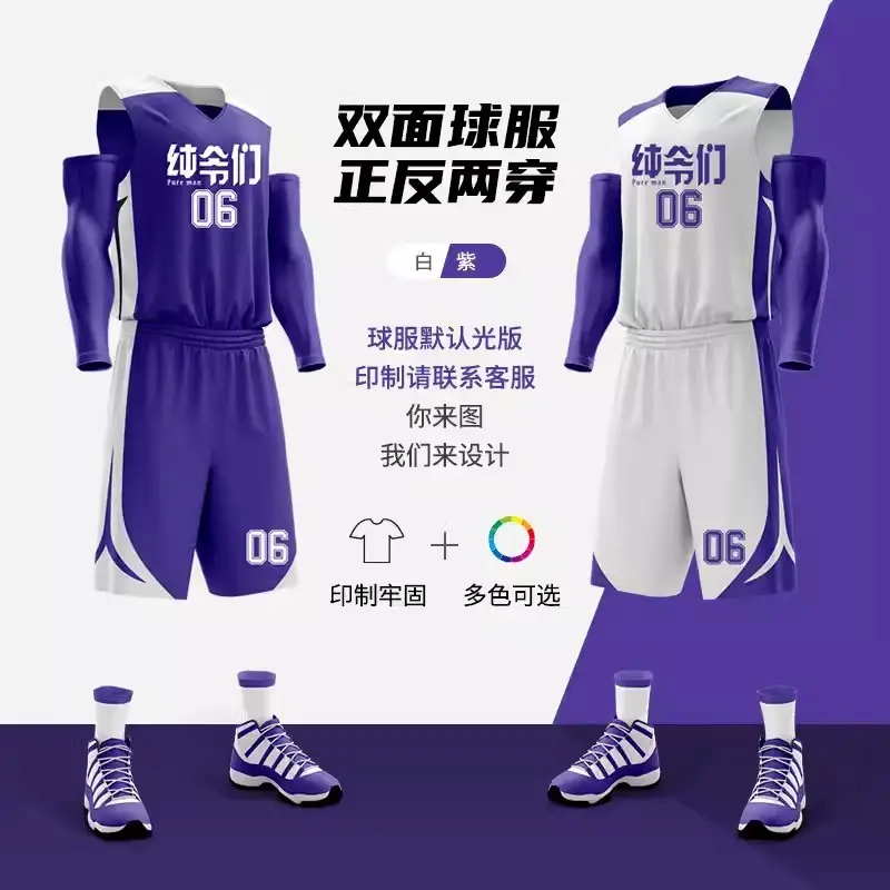 Double Sided Basketball Uniform Green White Printed Men Women - Image 4