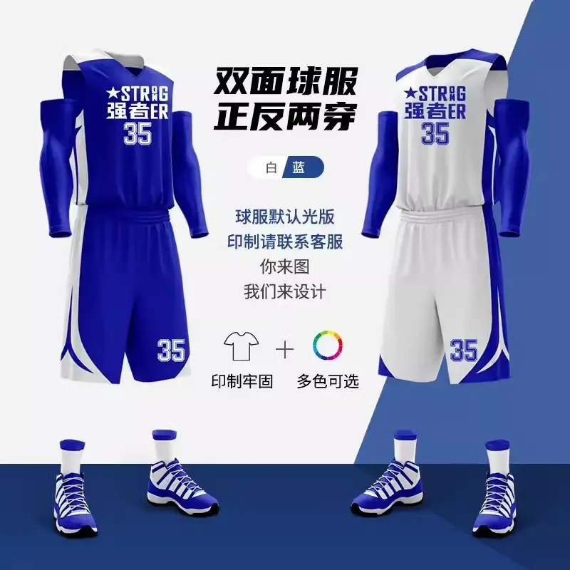 Double Sided Basketball Uniform Green White Printed Men Women - Image 7