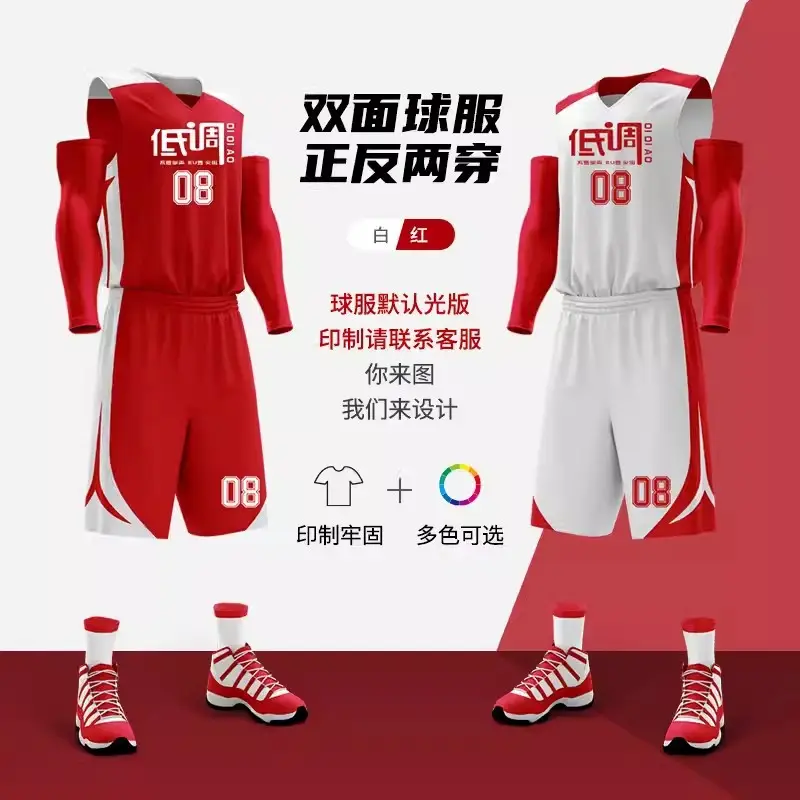 Double Sided Basketball Uniform Green White Printed Men Women - Image 8