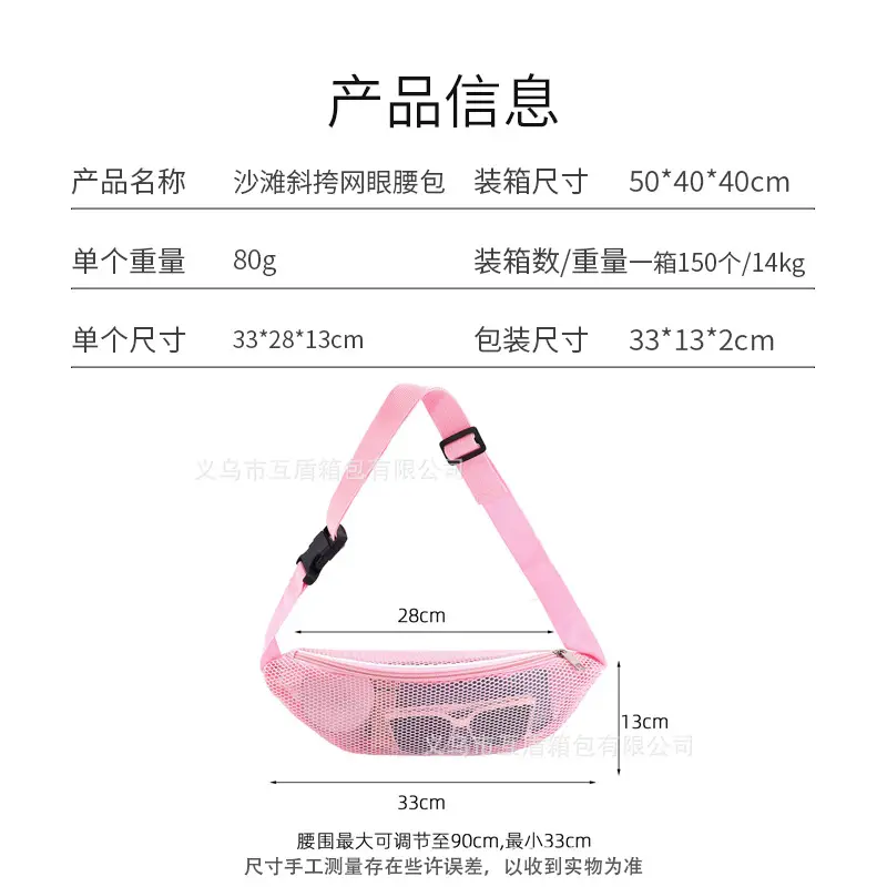 Pink Mesh Crossbody Bag with Zipper Storage Mobile Phone Bag - Image 6