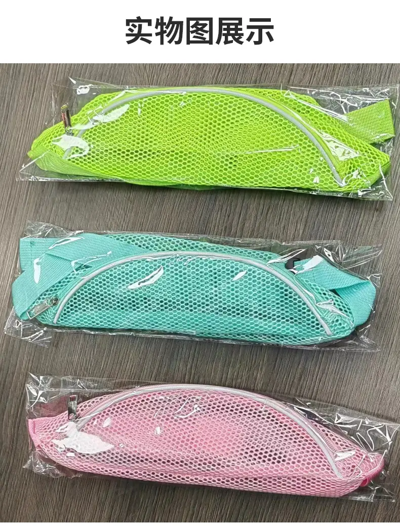 Pink Mesh Crossbody Bag with Zipper Storage Mobile Phone Bag — feature 1