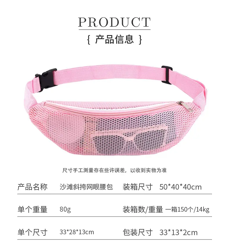 Pink Mesh Crossbody Bag with Zipper Storage Mobile Phone Bag — feature 10