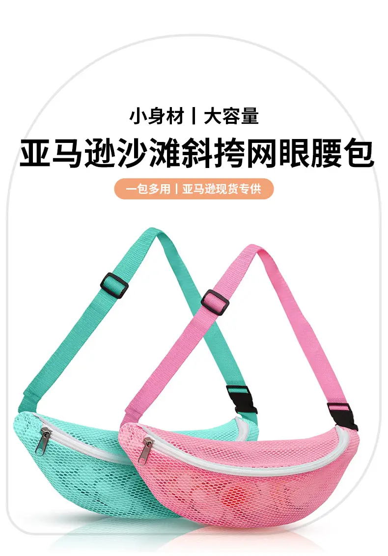 Pink Mesh Crossbody Bag with Zipper Storage Mobile Phone Bag — feature 12