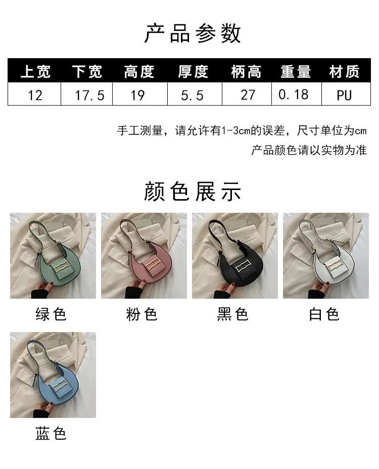Black Fashionable Shoulder Bag for Women 2022 — feature 3