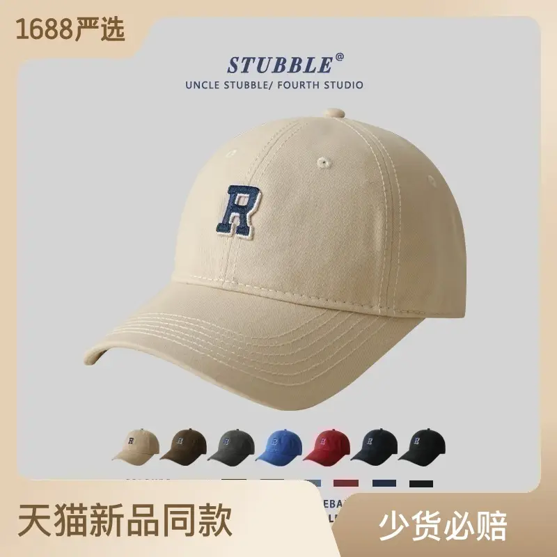 Stubble R Baseball Cap Black R Logo Men Women