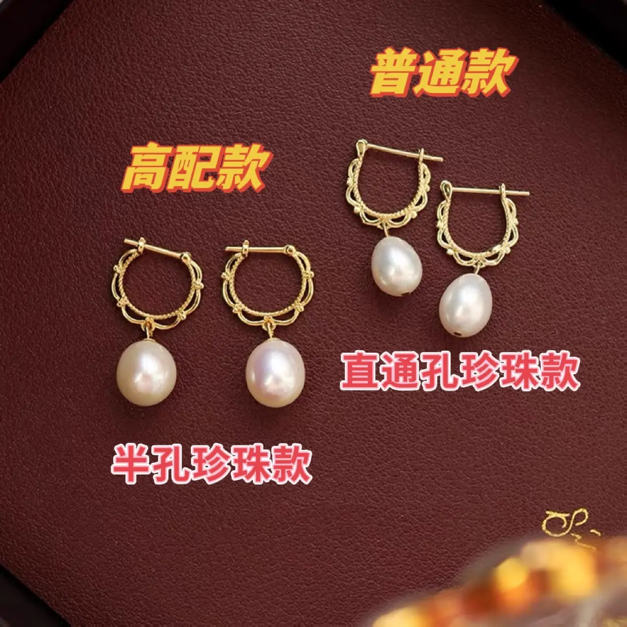 Natural Pearl Earrings Gold Plated Hollow Earrings - Image 2