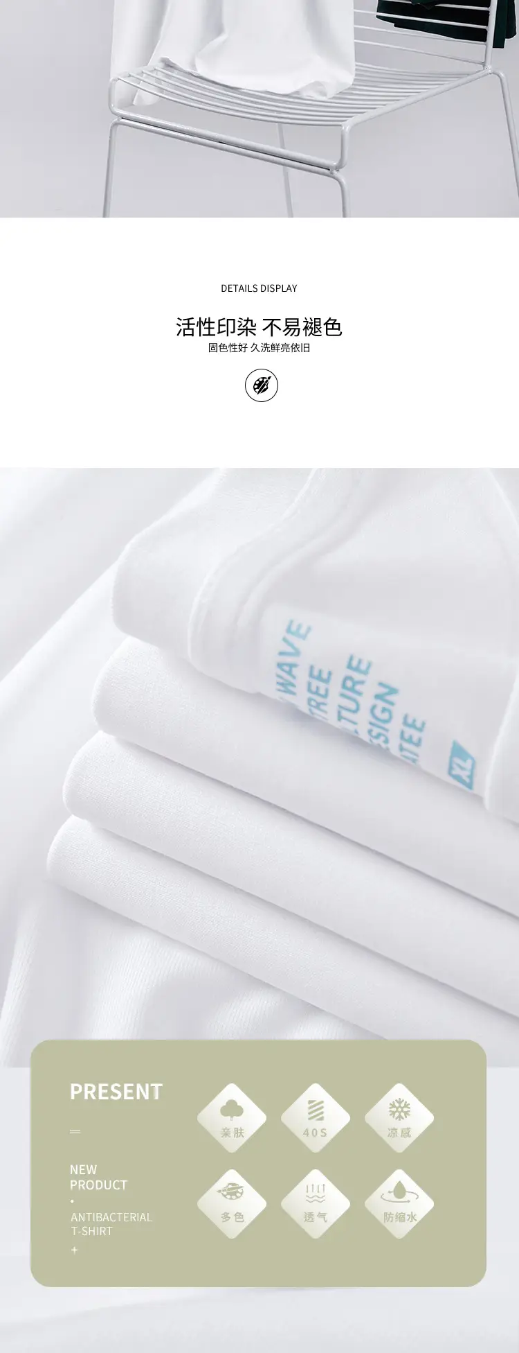 Men Cotton T-Shirt Light Blue Summer 220G — feature 2