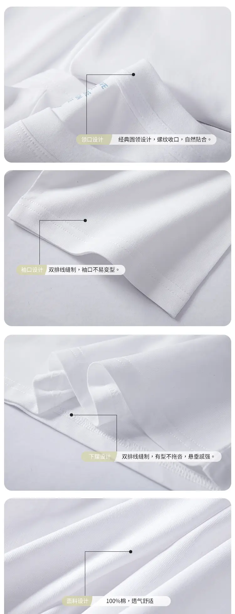Men Cotton T-Shirt Light Blue Summer 220G — feature 7