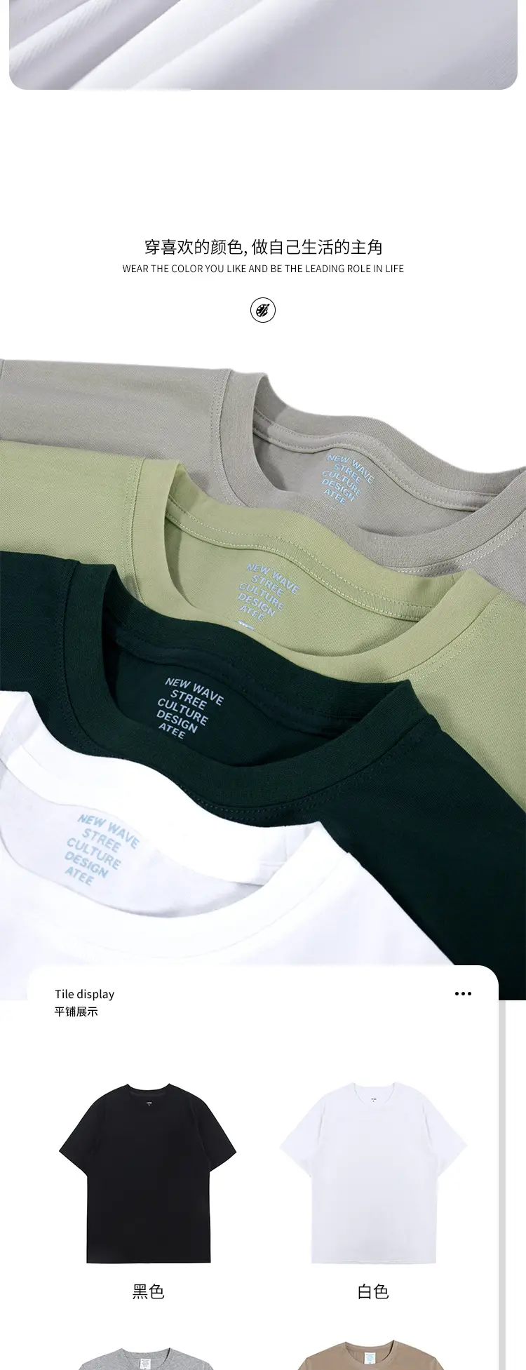 Men Cotton T-Shirt Light Blue Summer 220G — feature 8