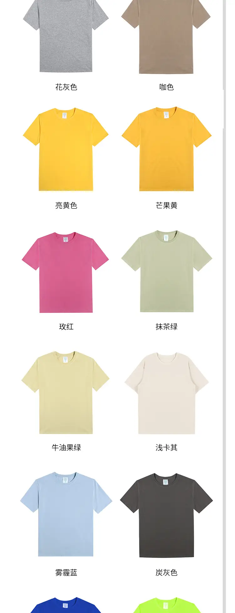 Men Cotton T-Shirt Light Blue Summer 220G — feature 9