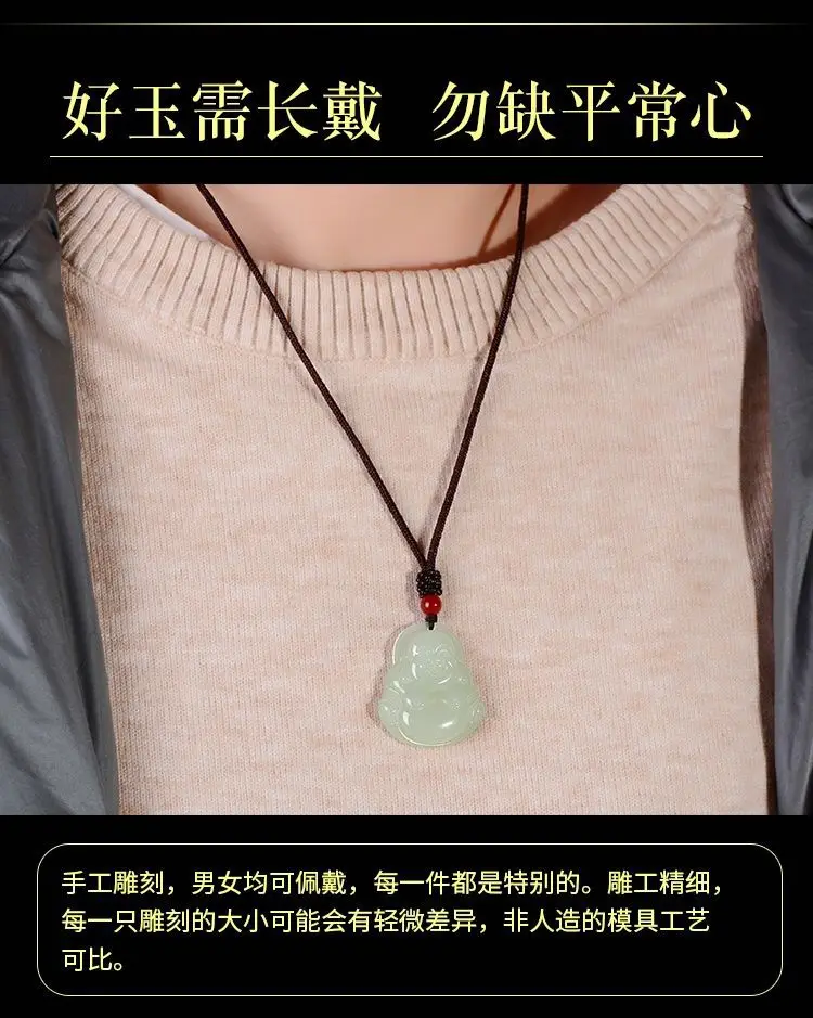 White Jade Laughing Buddha Necklace for Men Women — feature 3