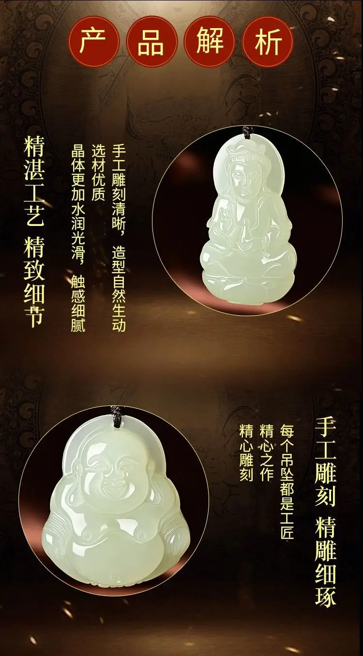 White Jade Laughing Buddha Necklace for Men Women — feature 5
