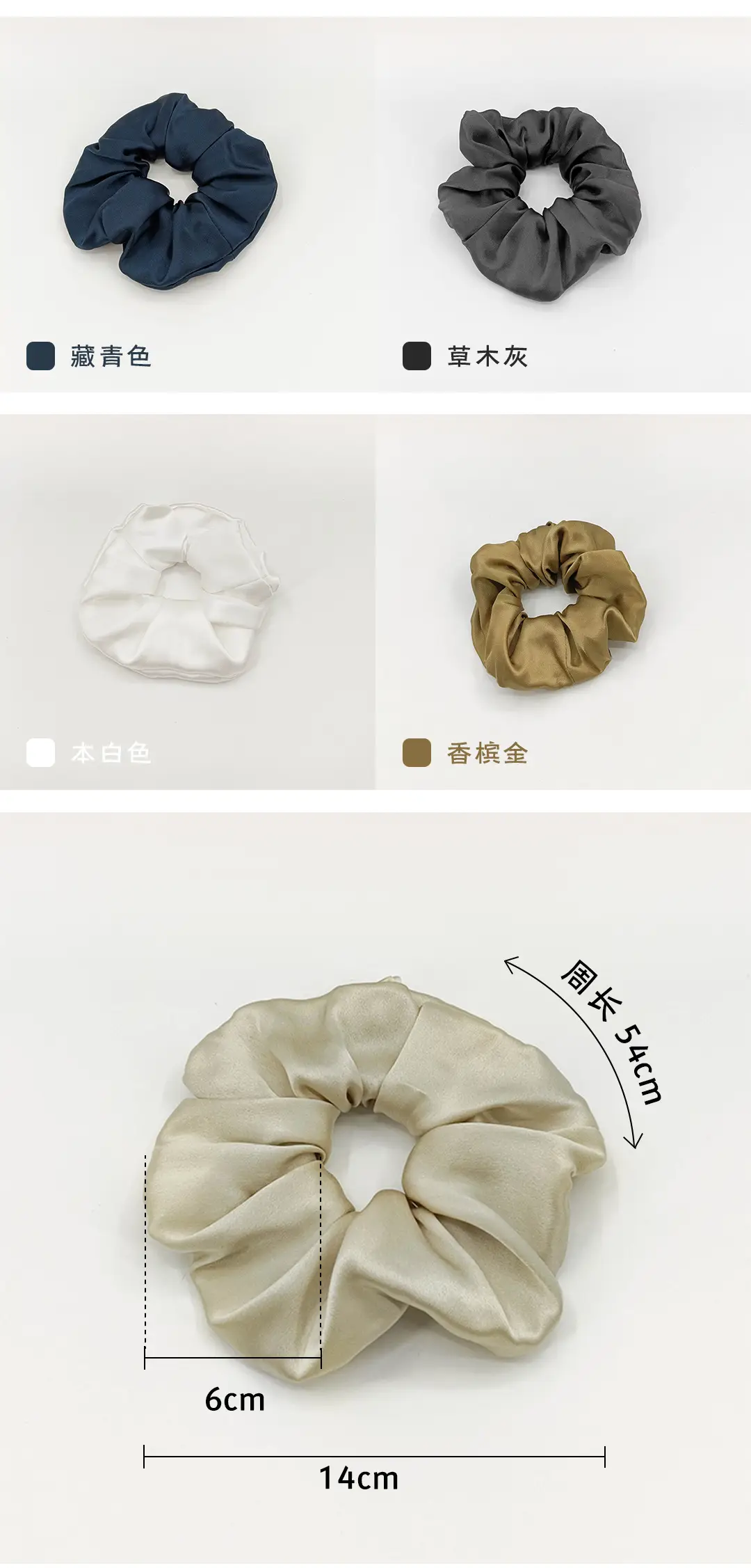 Silk Hair Scrunchie Large Pink 6cm — feature 10