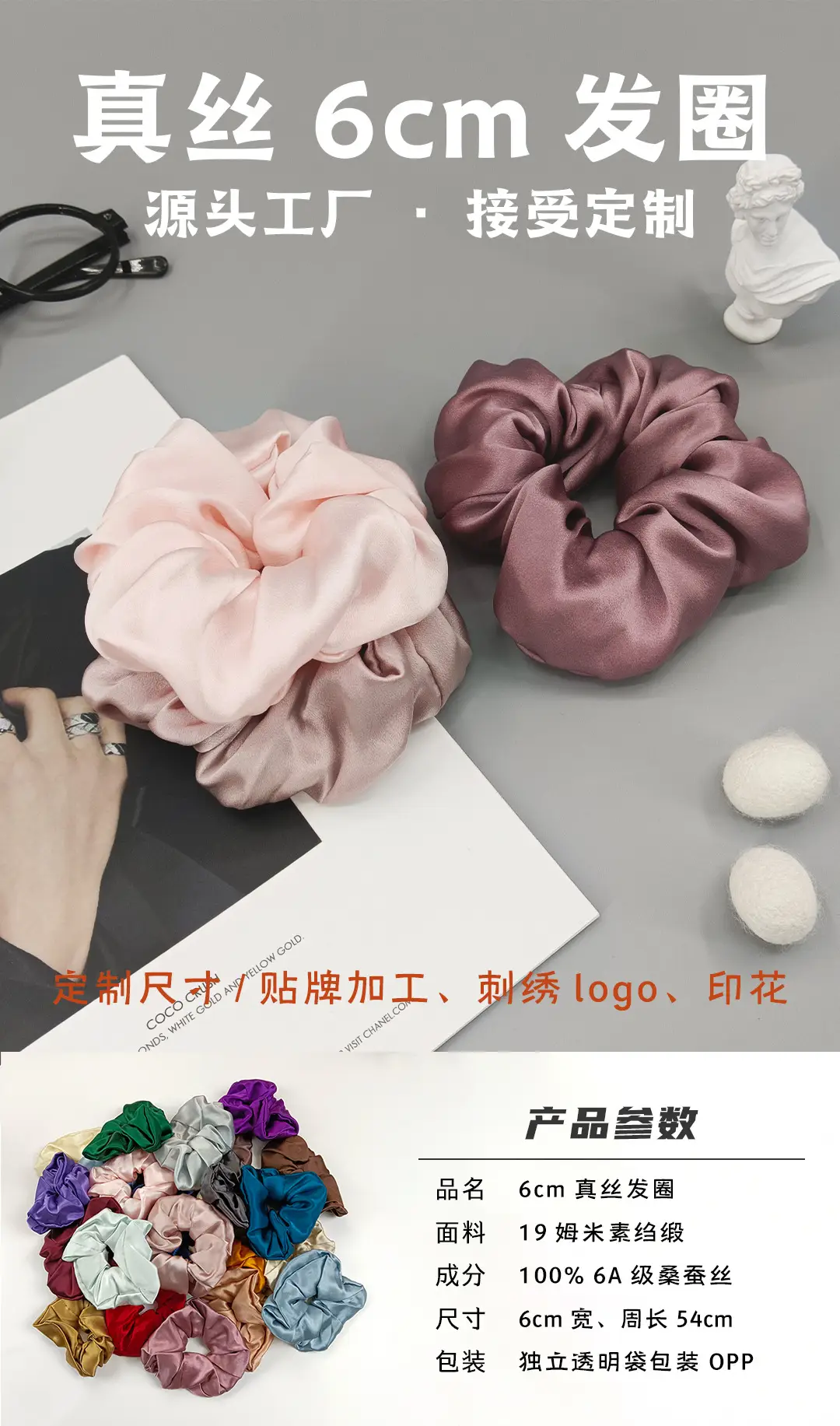 Silk Hair Scrunchie Large Pink 6cm — feature 4