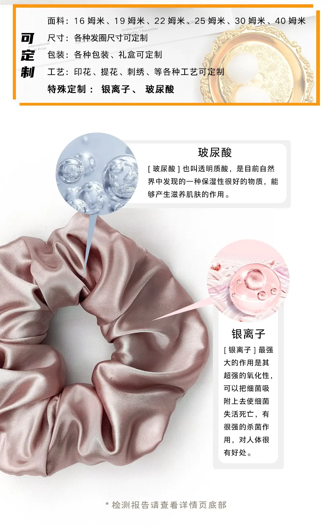Silk Hair Scrunchie Large Pink 6cm — feature 5
