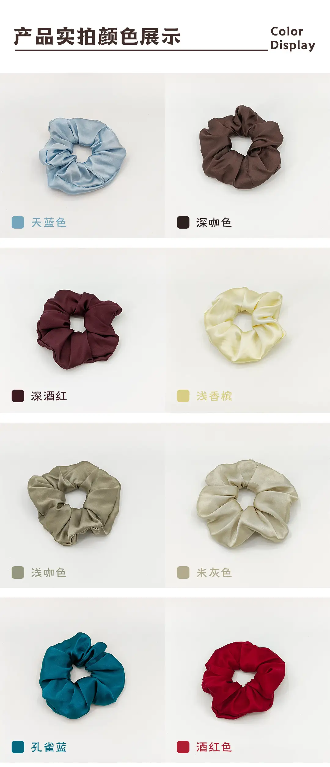Silk Hair Scrunchie Large Pink 6cm — feature 7