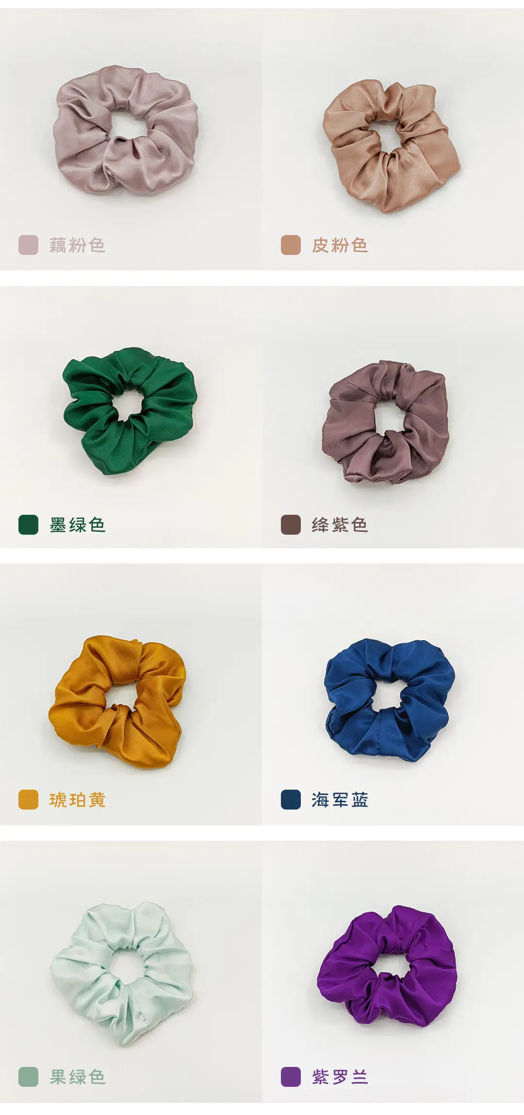 Silk Hair Scrunchie Large Pink 6cm — feature 8
