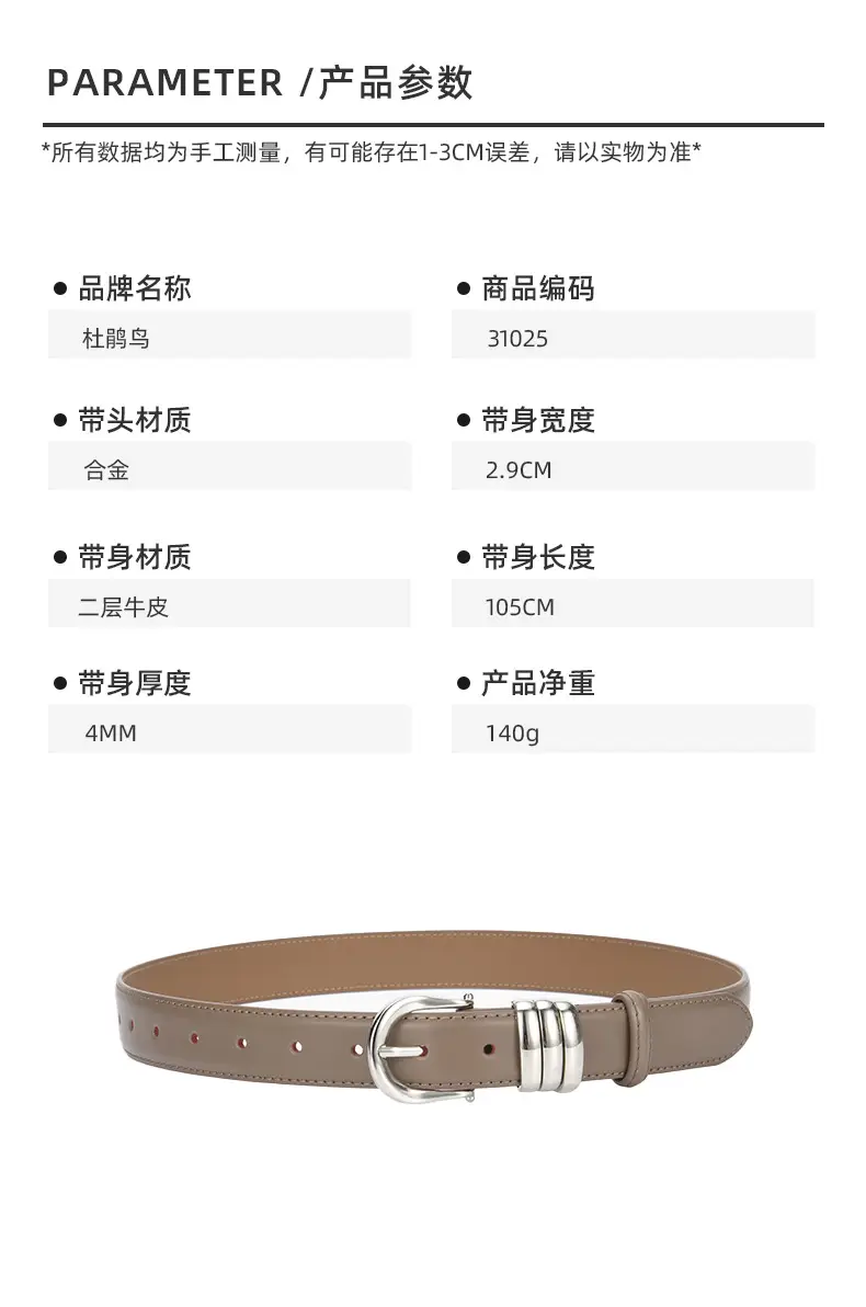 Women's Brown Leather Belt with Silver Buckle — feature 13