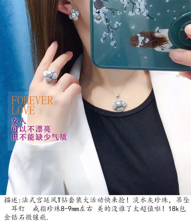 Zhuji Pearl Flower Earrings Set Gold Silver Green Stones — feature 2