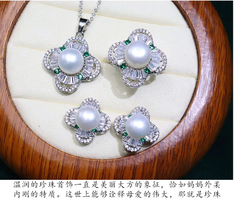 Zhuji Pearl Flower Earrings Set Gold Silver Green Stones — feature 7