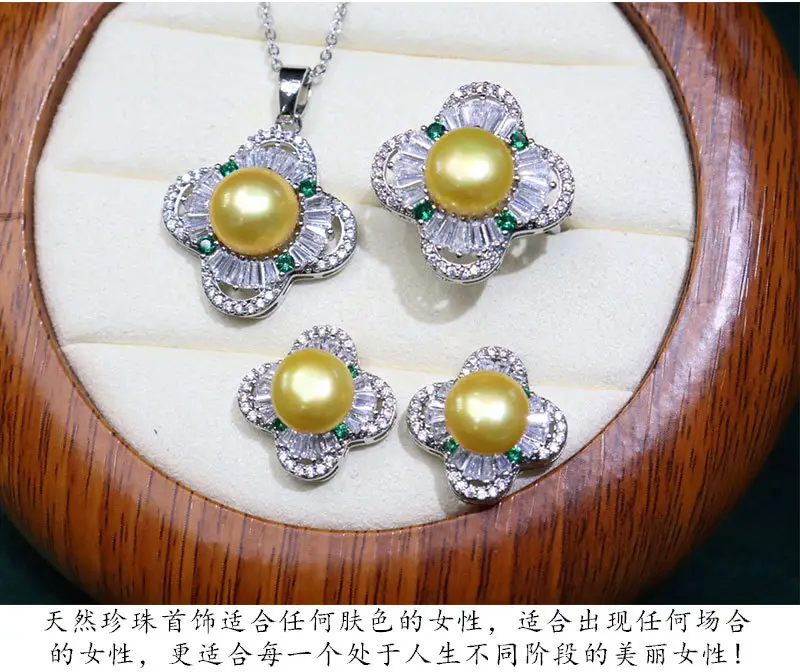Zhuji Pearl Flower Earrings Set Gold Silver Green Stones — feature 8