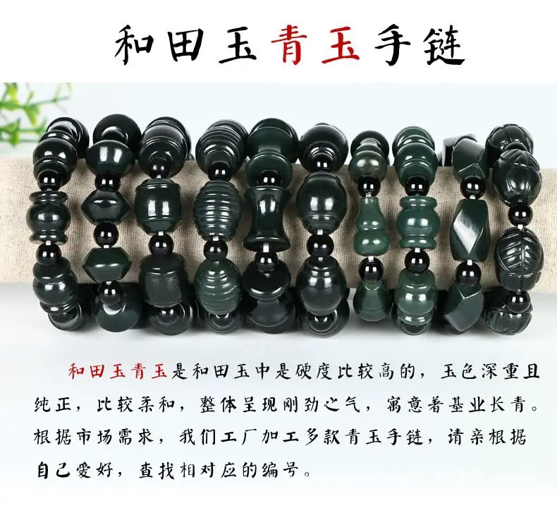 Men Women Jade Bracelet Black Green Live Supply Wholesale — feature 2