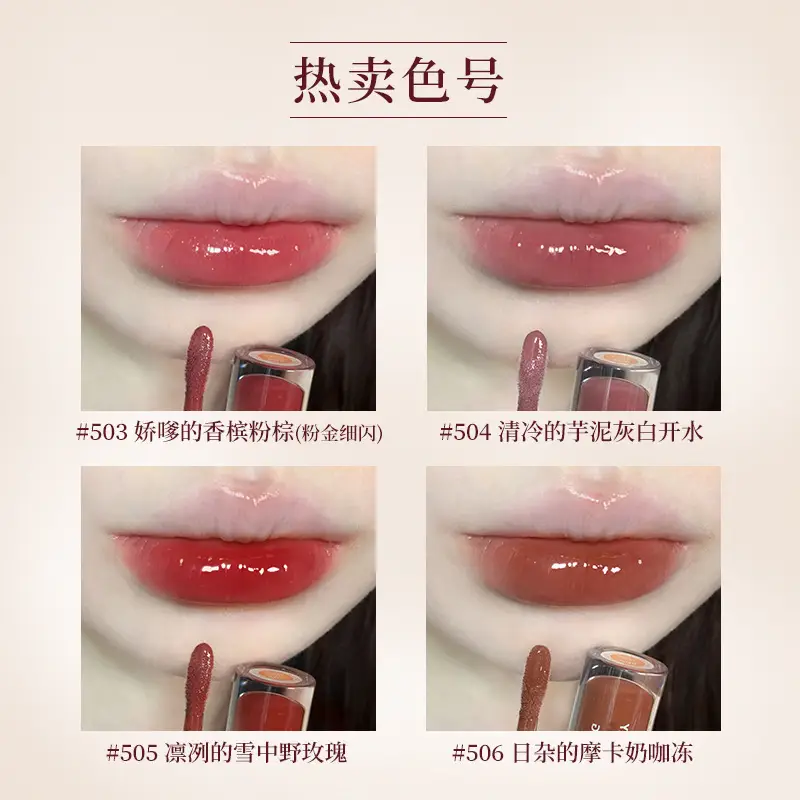 Gogo Dance Lip Gloss Transparent Mirror Water Light Glass