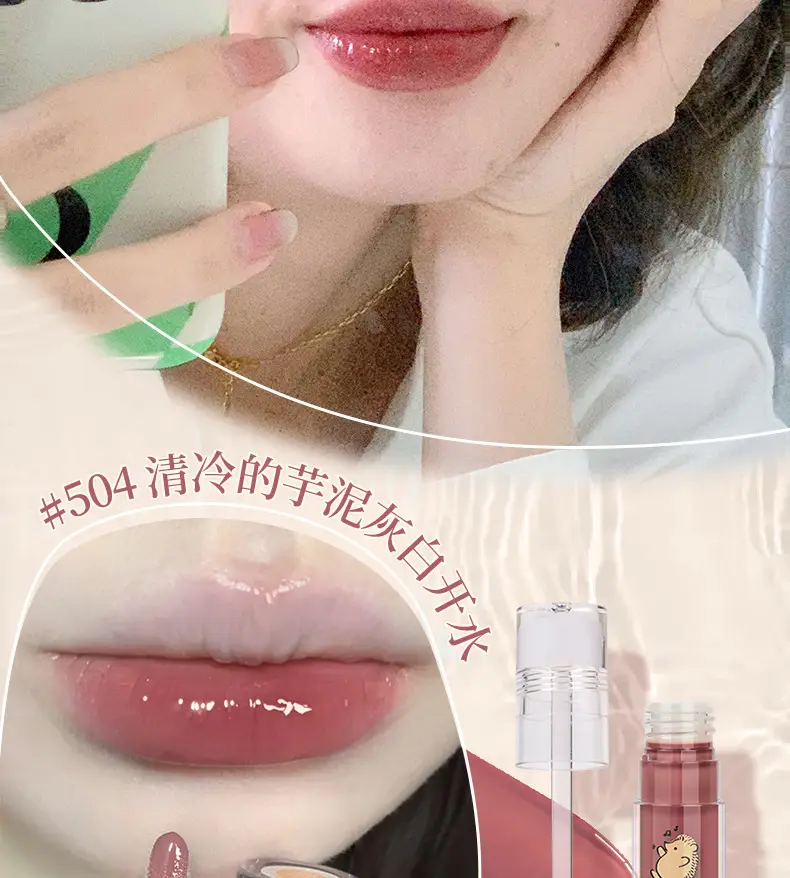 Gogo Dance Lip Gloss Transparent Mirror Water Light Glass — feature 10