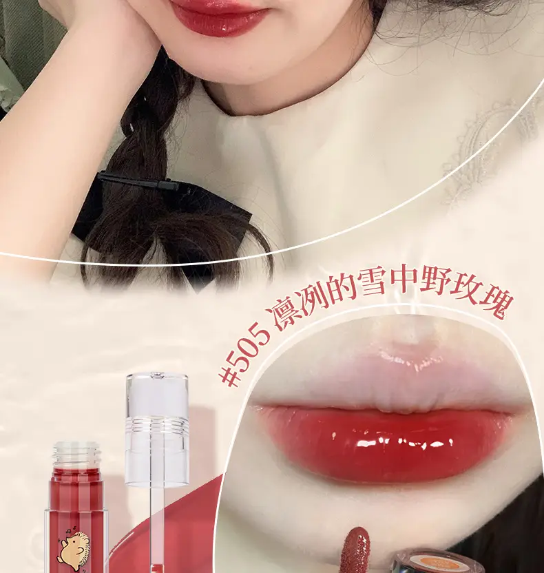 Gogo Dance Lip Gloss Transparent Mirror Water Light Glass — feature 12