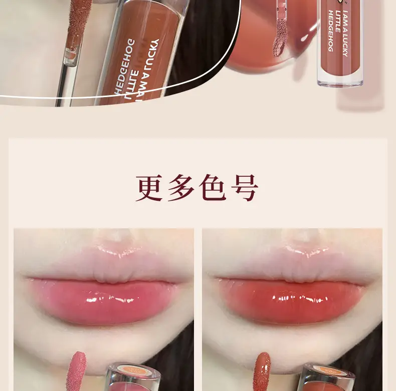 Gogo Dance Lip Gloss Transparent Mirror Water Light Glass — feature 15