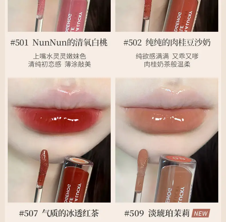 Gogo Dance Lip Gloss Transparent Mirror Water Light Glass — feature 16
