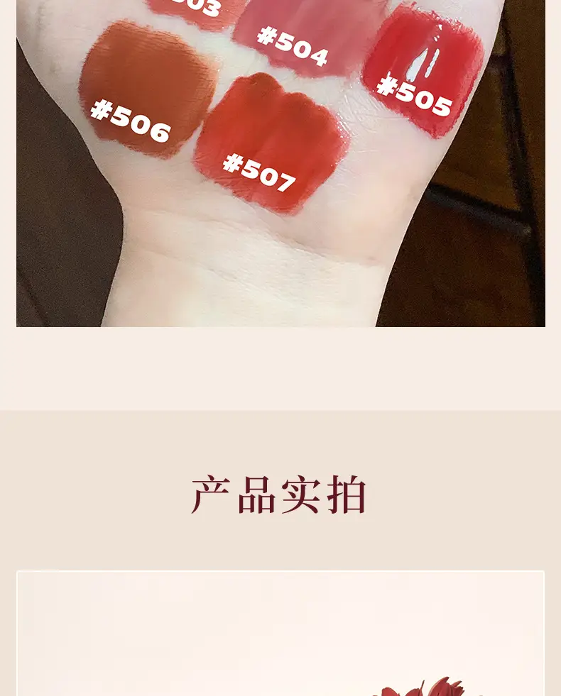 Gogo Dance Lip Gloss Transparent Mirror Water Light Glass — feature 19