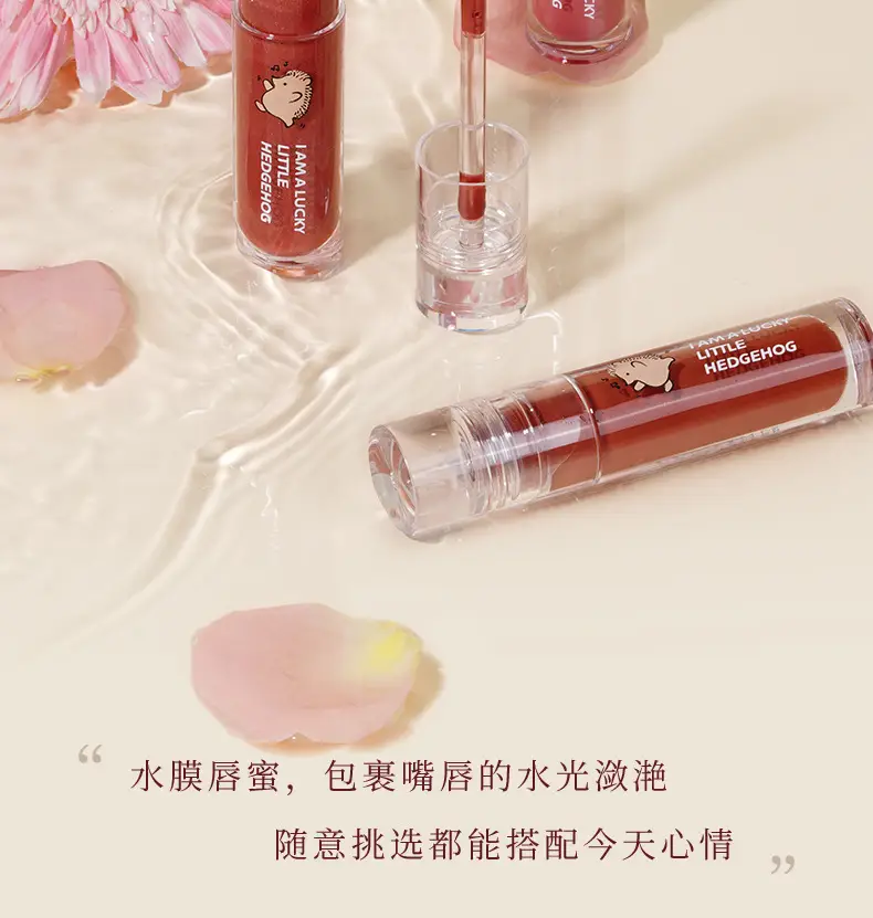 Gogo Dance Lip Gloss Transparent Mirror Water Light Glass — feature 2