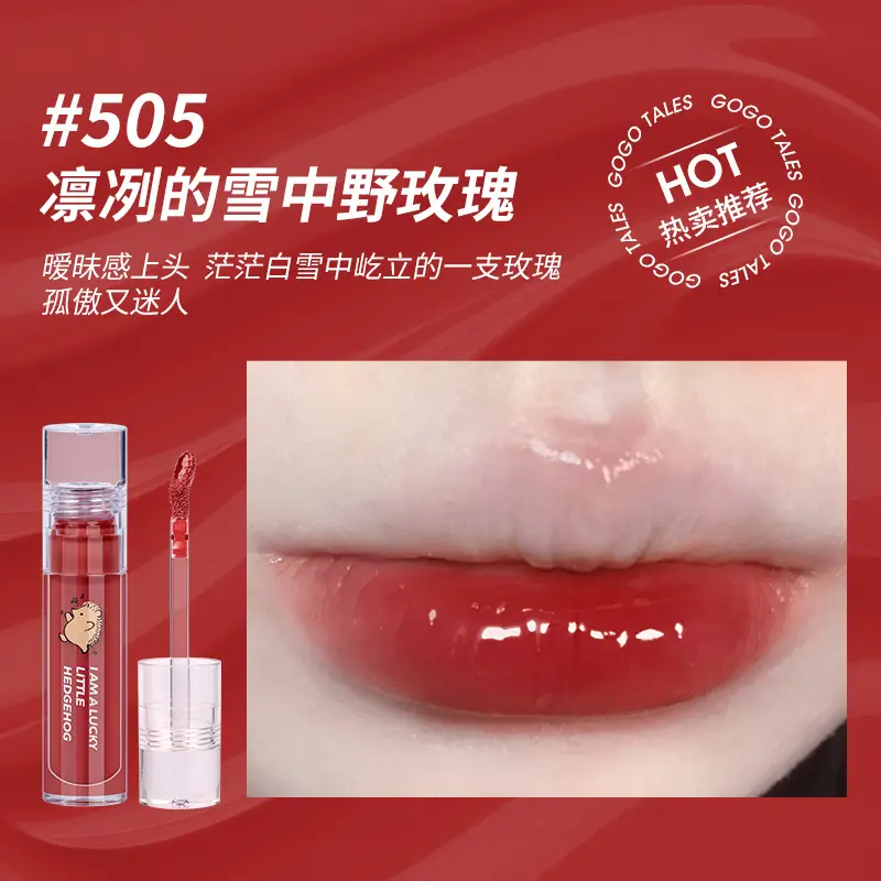 Gogo Dance Lip Gloss Transparent Mirror Water Light Glass