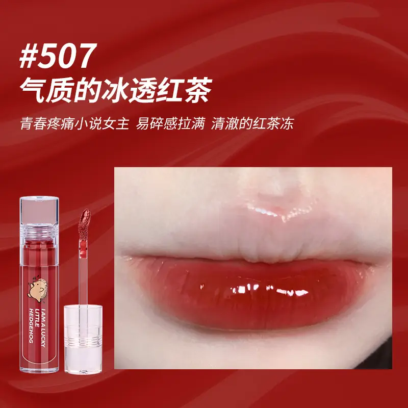 Gogo Dance Lip Gloss Transparent Mirror Water Light Glass