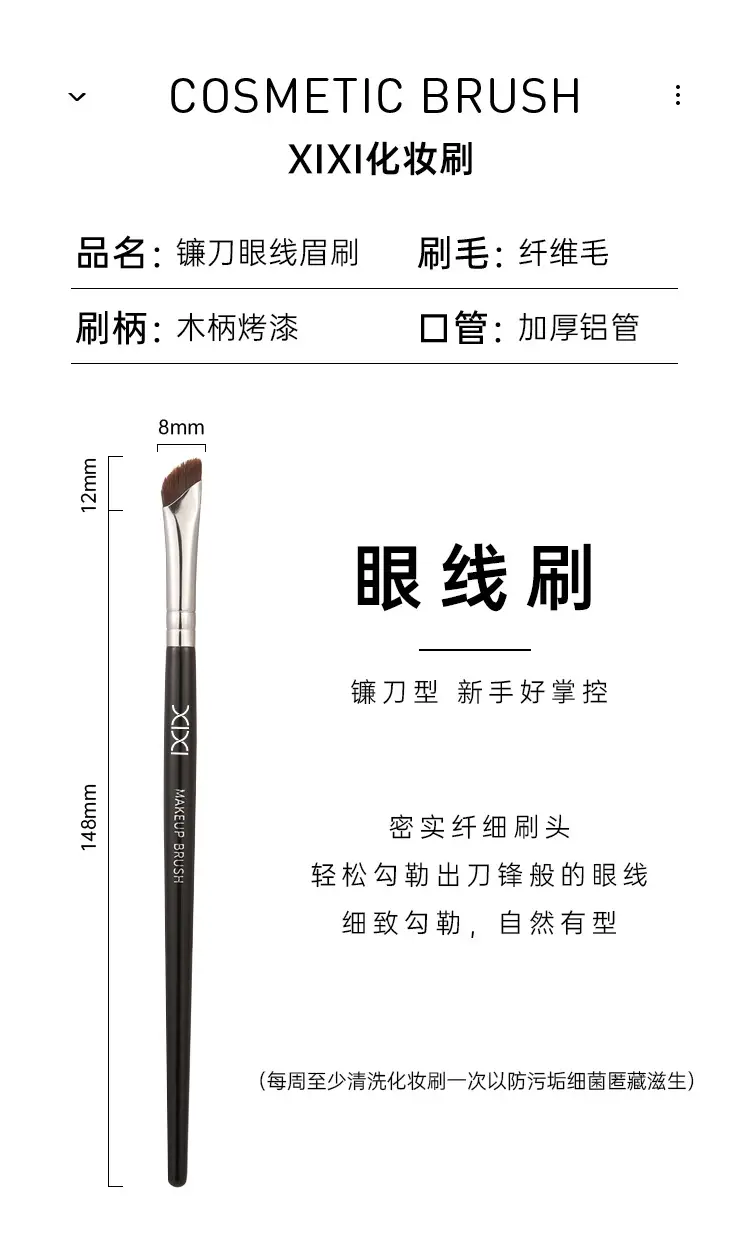 Xixi Sickle Eyeliner Brush Fine Oblique Head — feature 10