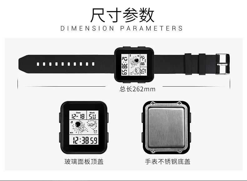 Astronaut Waterproof LED Digital Watch for Men Women — feature 10