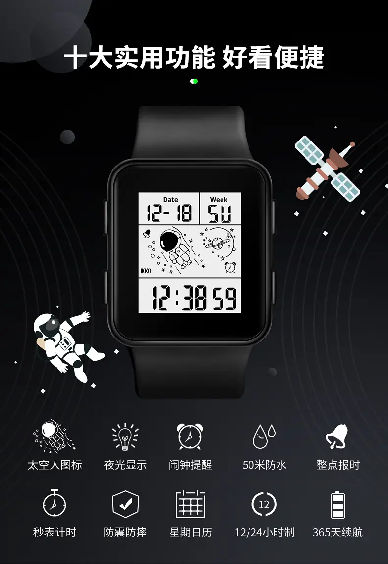 Astronaut Waterproof LED Digital Watch for Men Women — feature 2