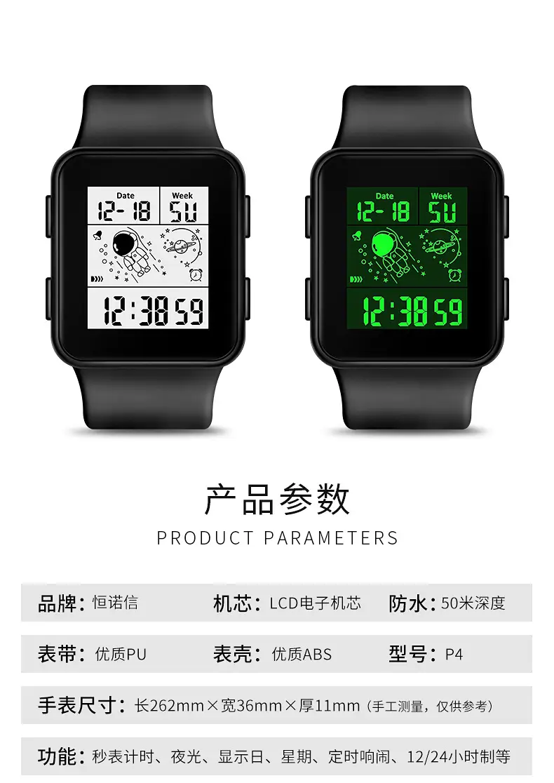 Astronaut Waterproof LED Digital Watch for Men Women — feature 9