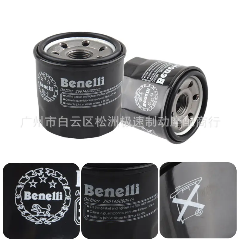 Benali Blue Baolong BJ300 Small Huanglong BN302 TNT Huanglong 600 Young Lion Jinpeng Oil Filter Machine Filter